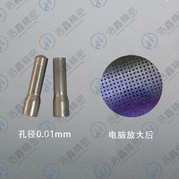 西安、重慶、成都微孔加工需要注意哪些問(wèn)題？