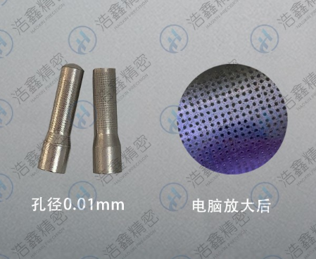 東莞微孔加工、深圳細(xì)孔放電加工操作方法